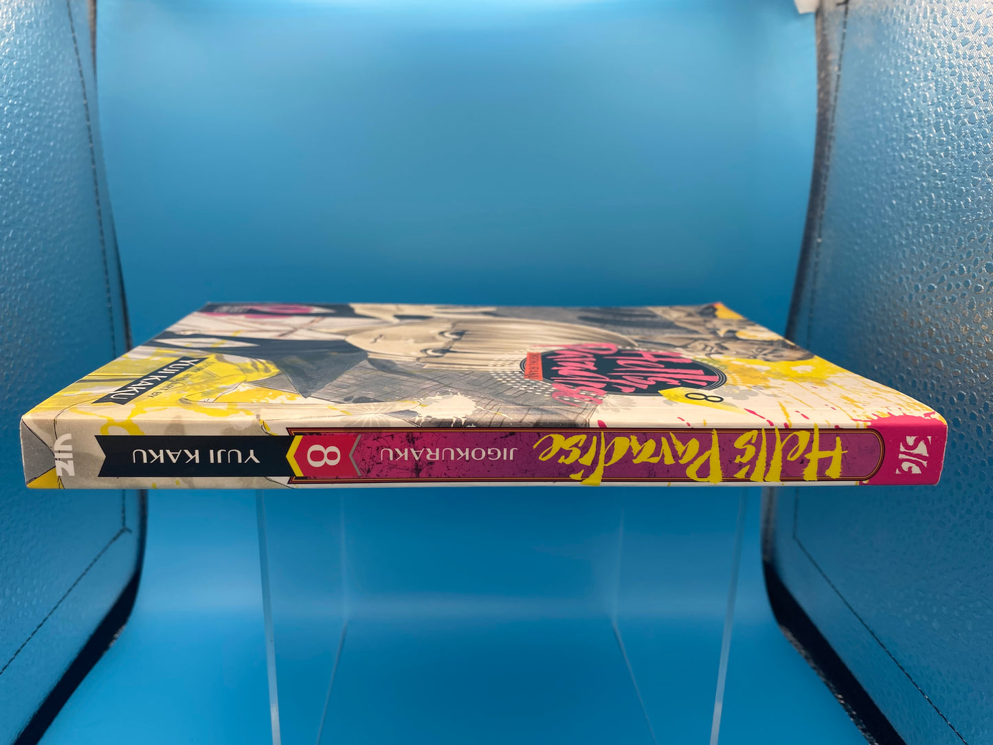 Hell's Paradise: Jigokuraku - Vol 8 (USED/GOOD)