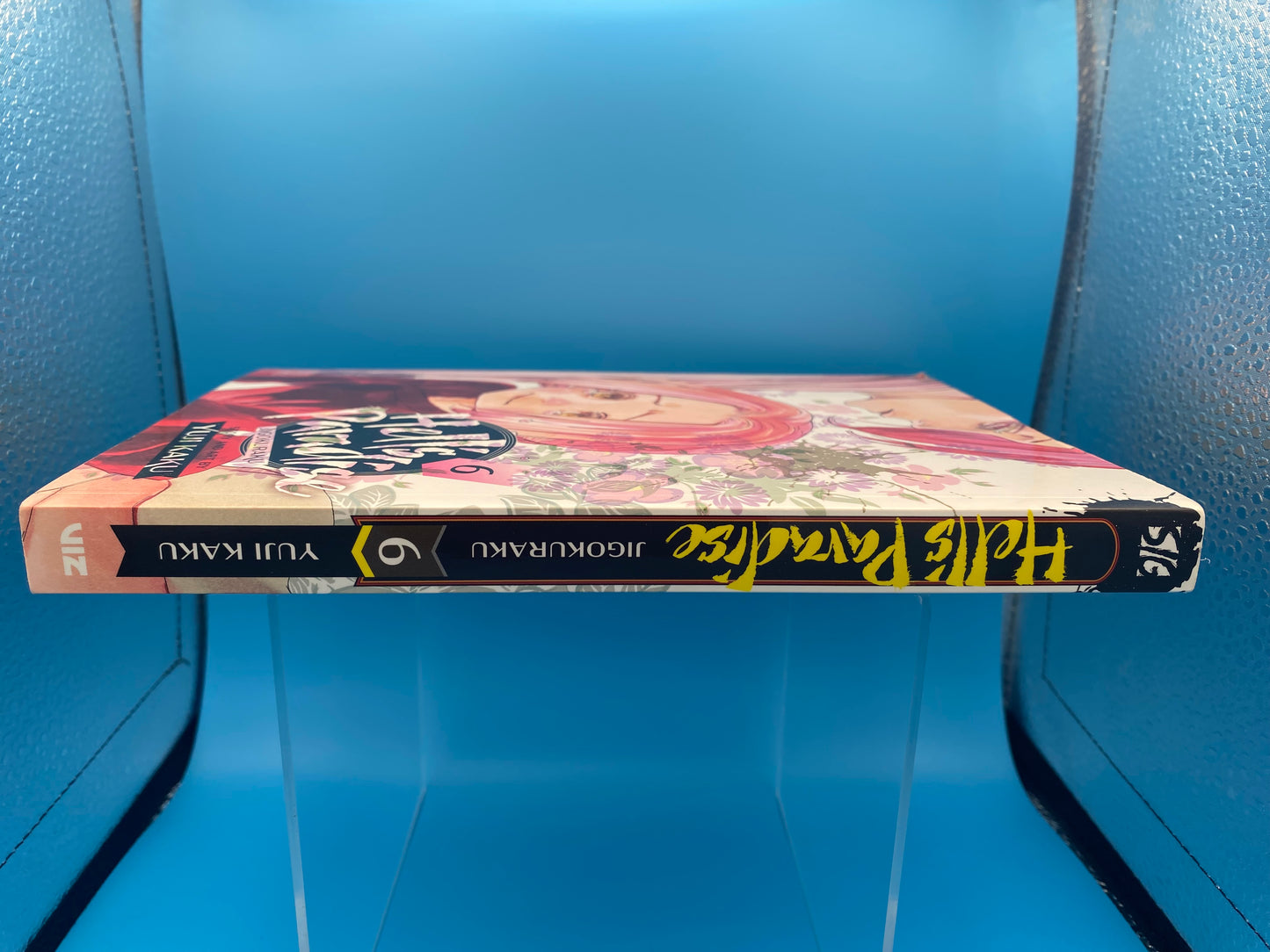 Hell's Paradise: Jigokuraku - Vol 6 (USED/GOOD)