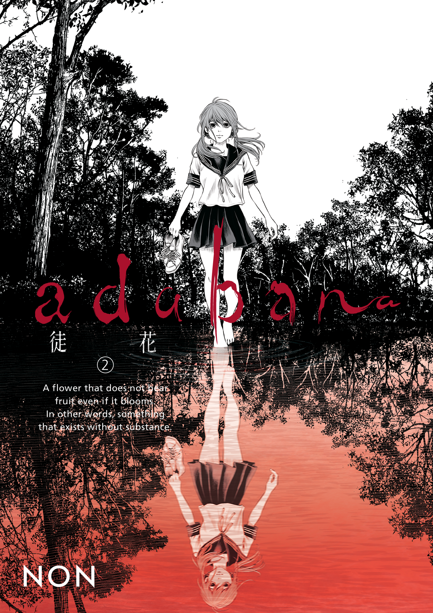 Adabana - Vol 2