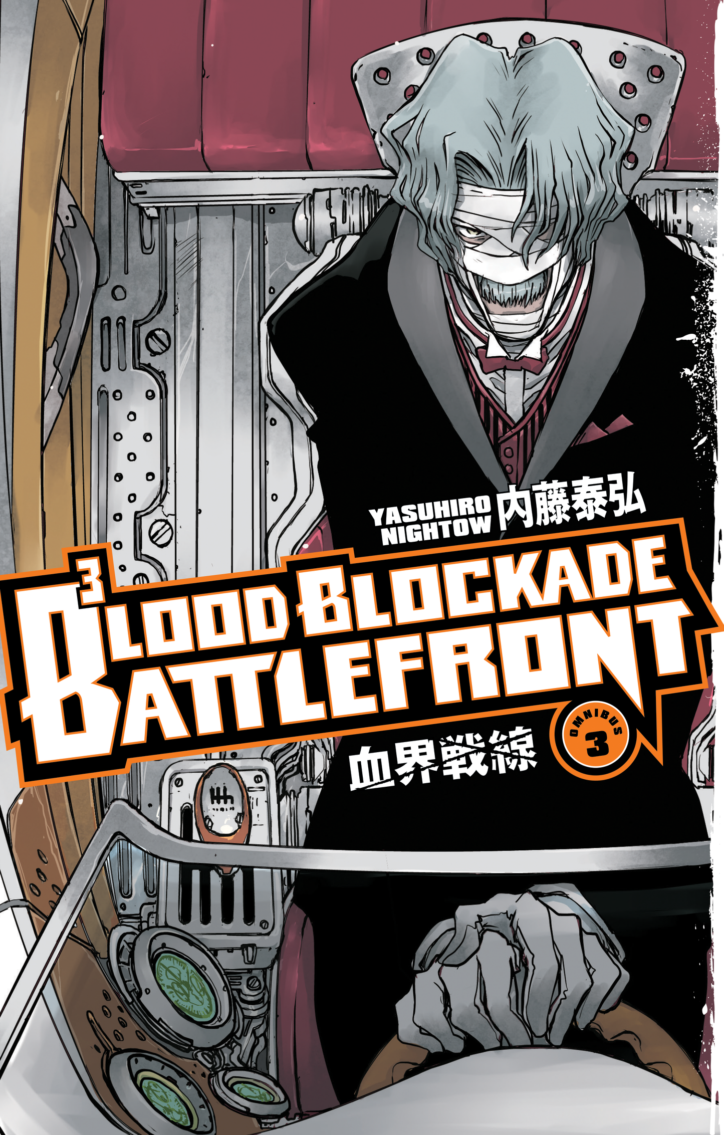 Blood Blockade Battlefront - Omnibus 3, Vol 8-10