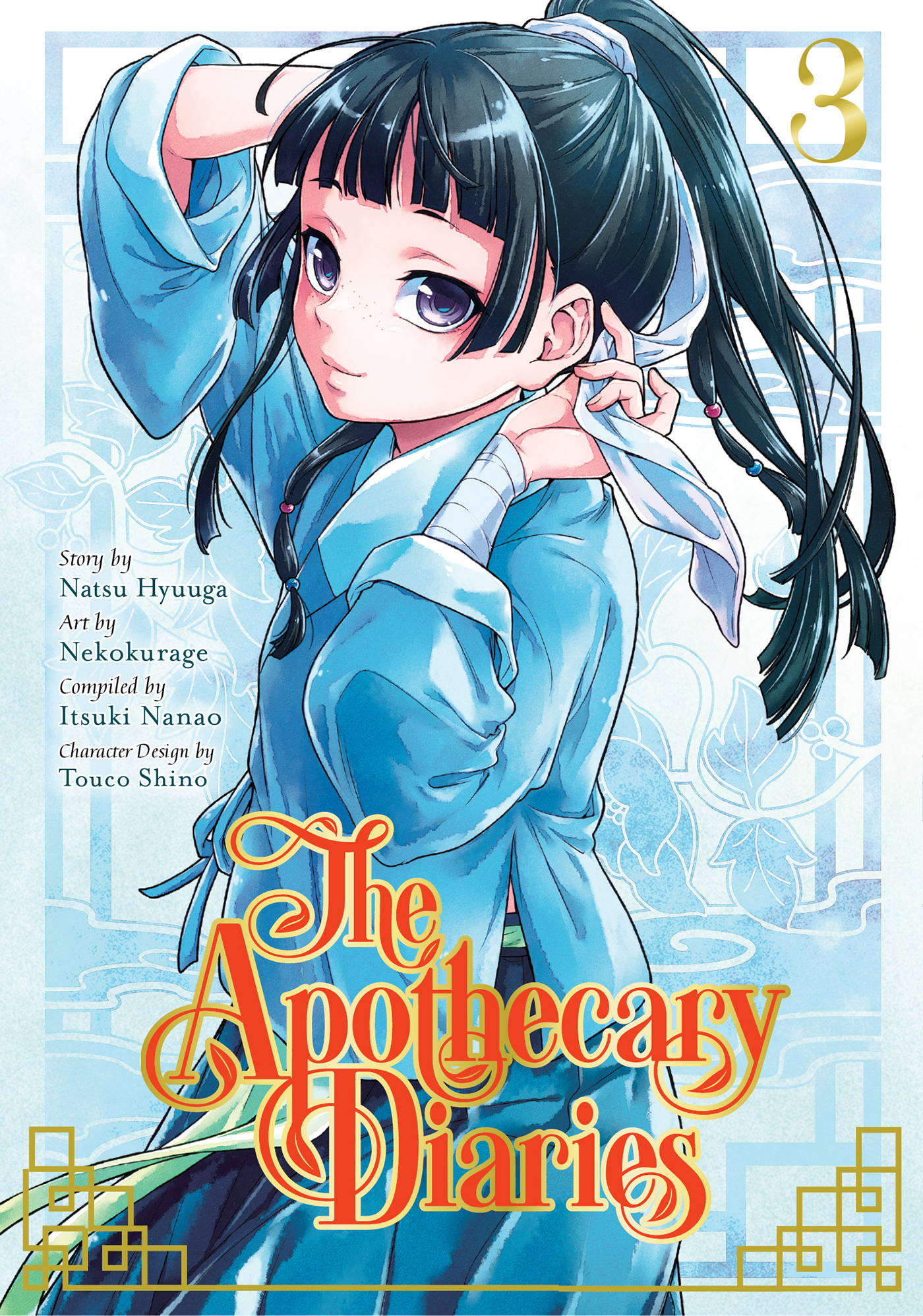 The Apothecary Diaries (Manga) - Vol 3