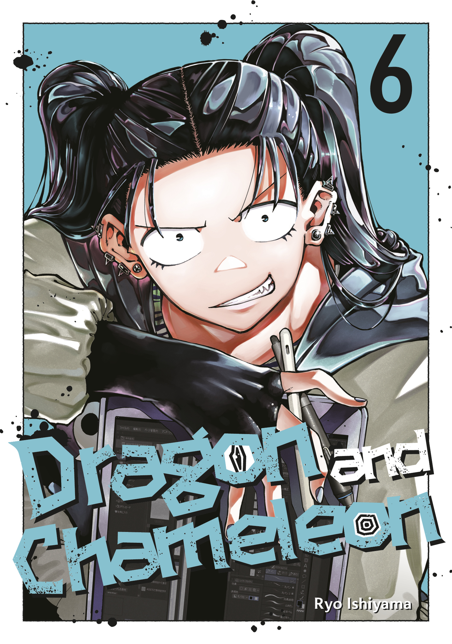 Dragon and Chameleon - Vol 6