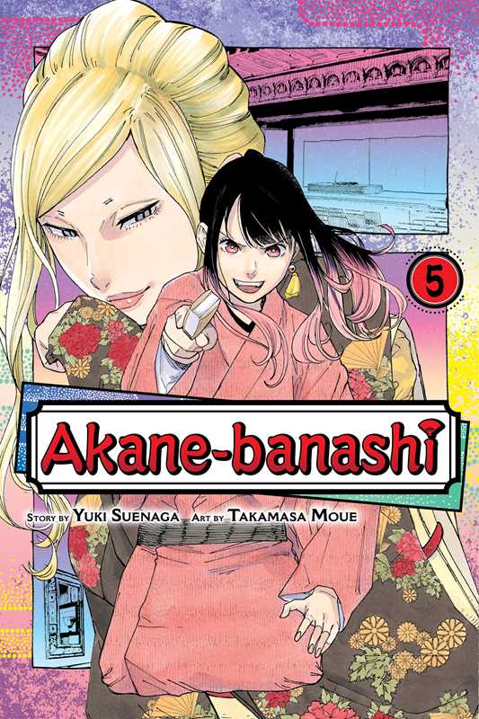 Akane-banashi - Vol 5