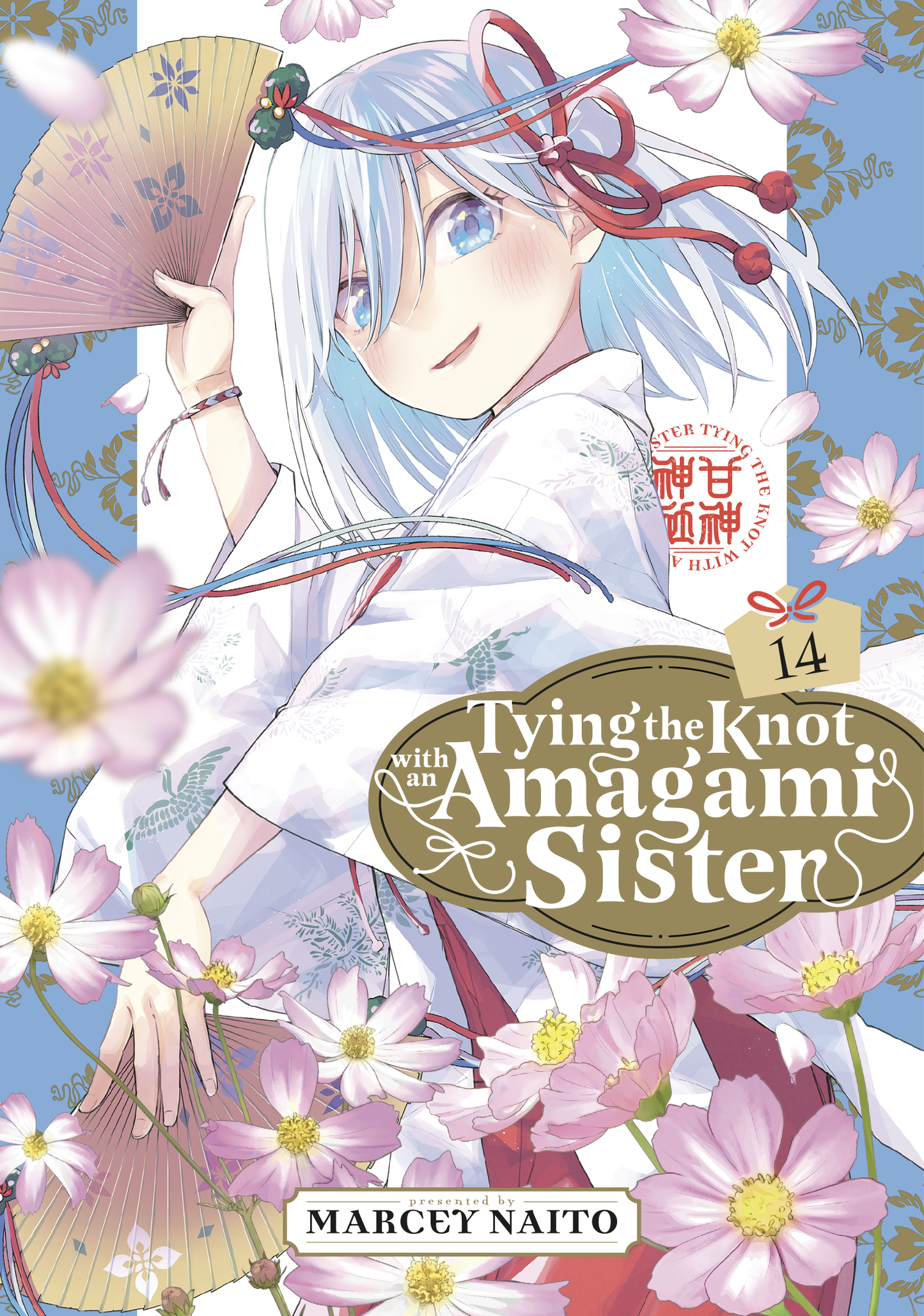 Tying the Knot with an Amagami Sister - Vol 14