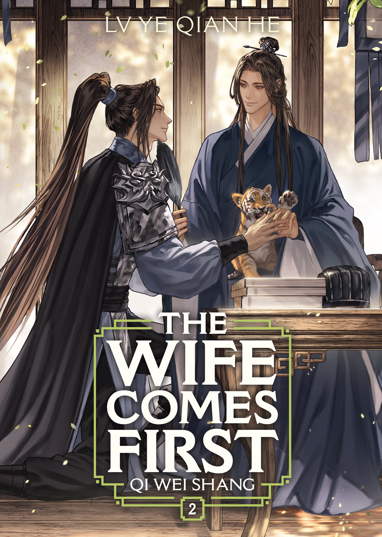 The Wife Comes First: Qi Wei Shang - Novel, Vol 2
