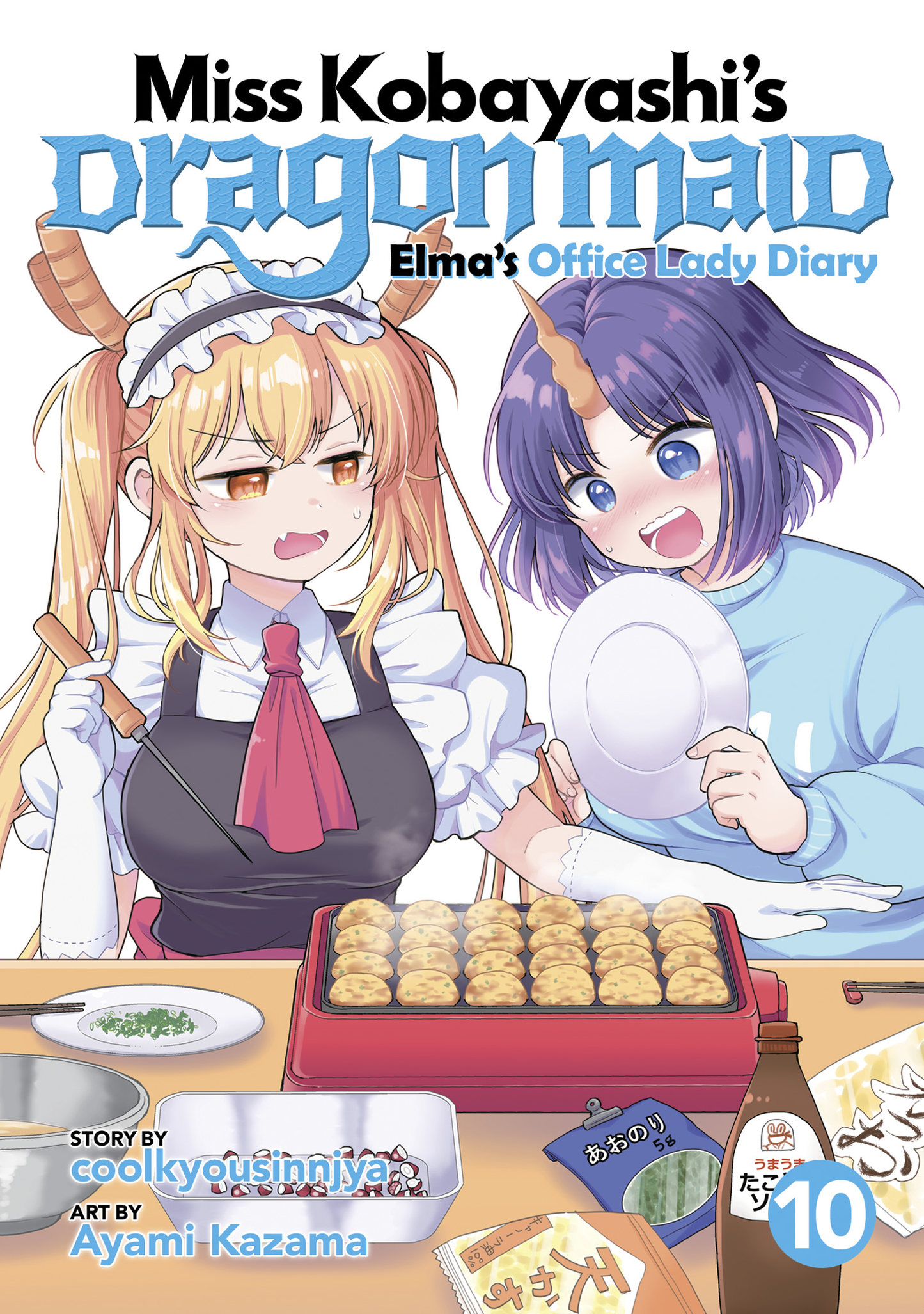 Miss Kobayashi's Dragon Maid: Elma's Office Lady Diary - Vol 10
