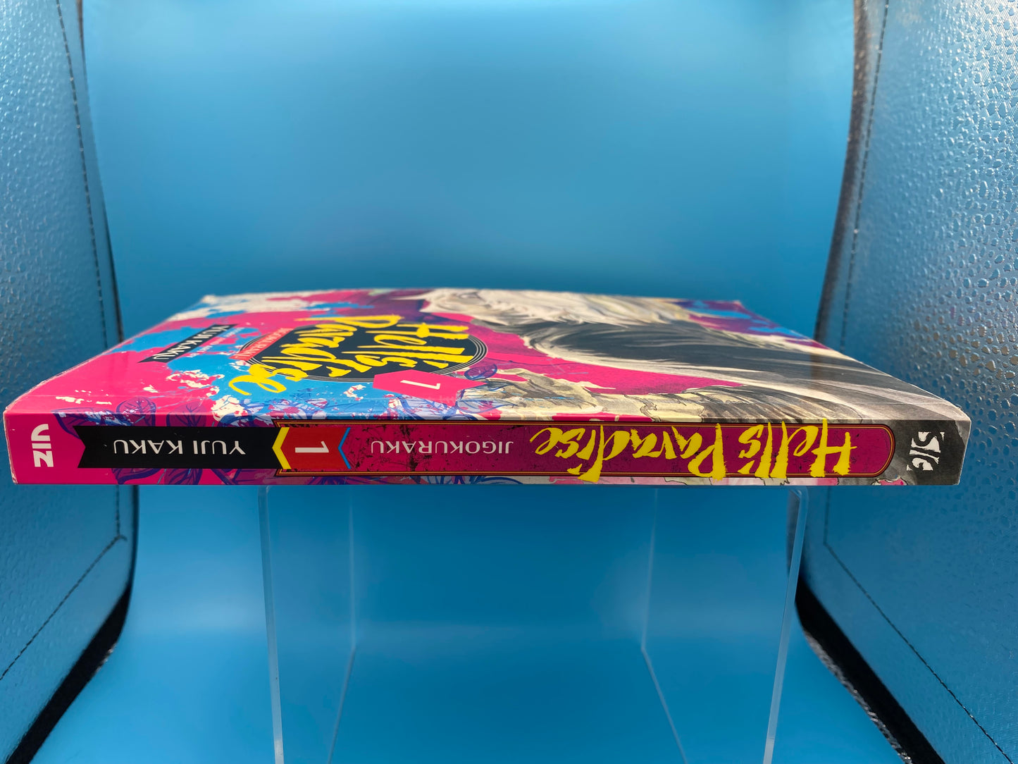 Hell's Paradise: Jigokuraku - Vol 1 (USED/ACCEPTABLE)