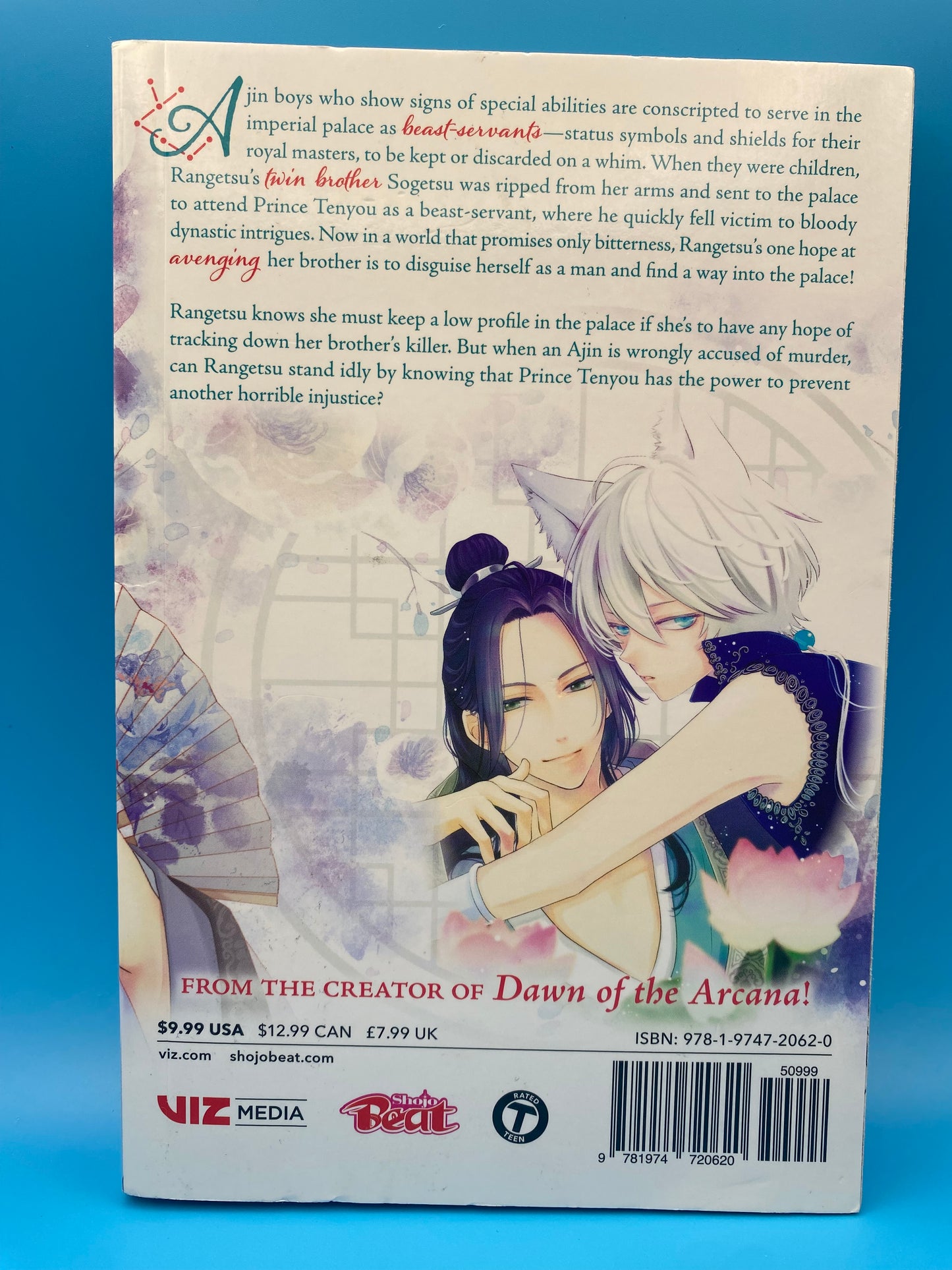 The King's Beast - Vol 2 (USED/ACCEPTABLE)