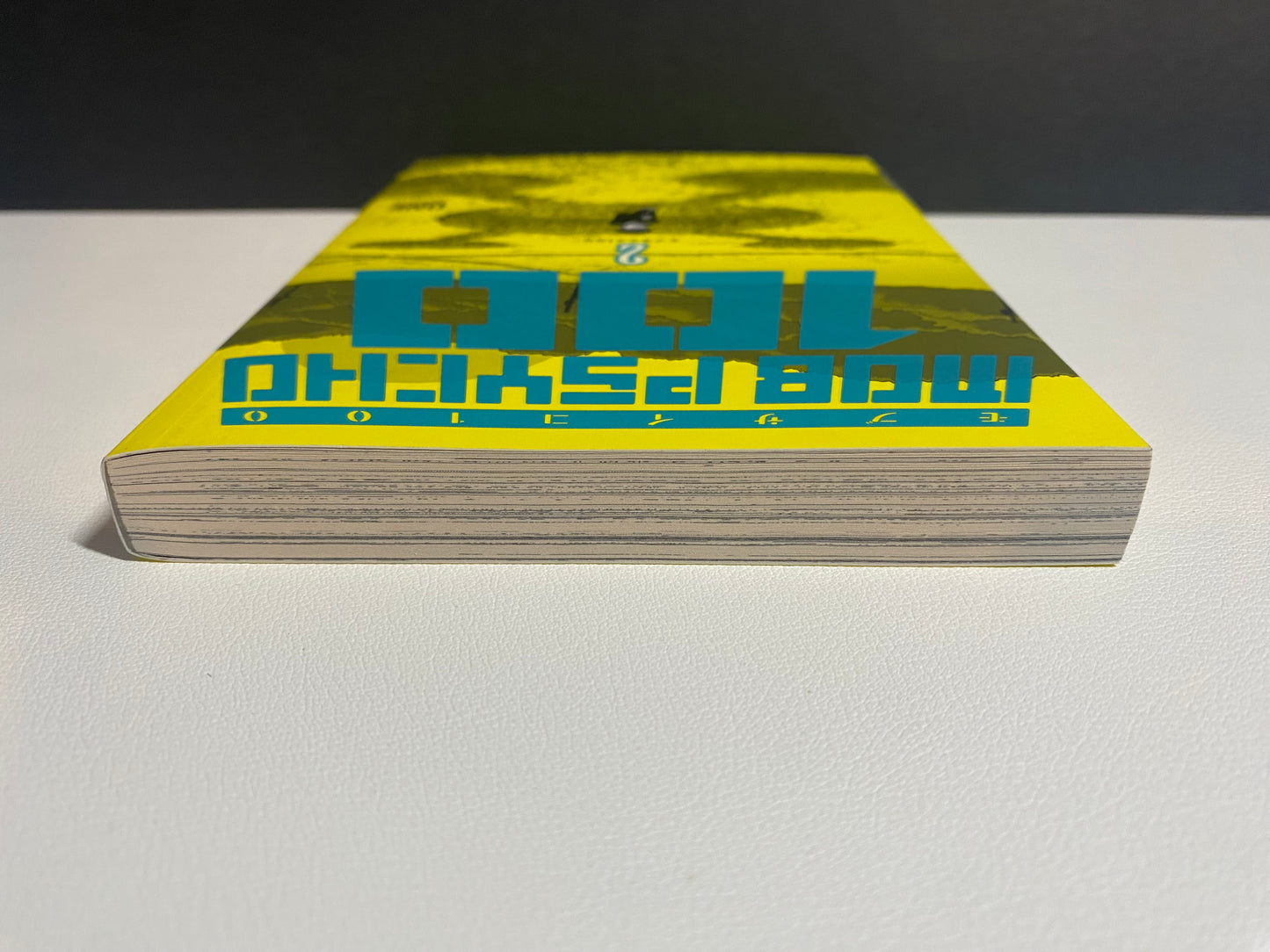 Mob Psycho 100 - Vol 2 (USED/VERY GOOD)