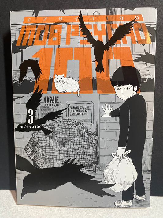 Mob Psycho 100 - Vol 3 (USED/VERY GOOD)