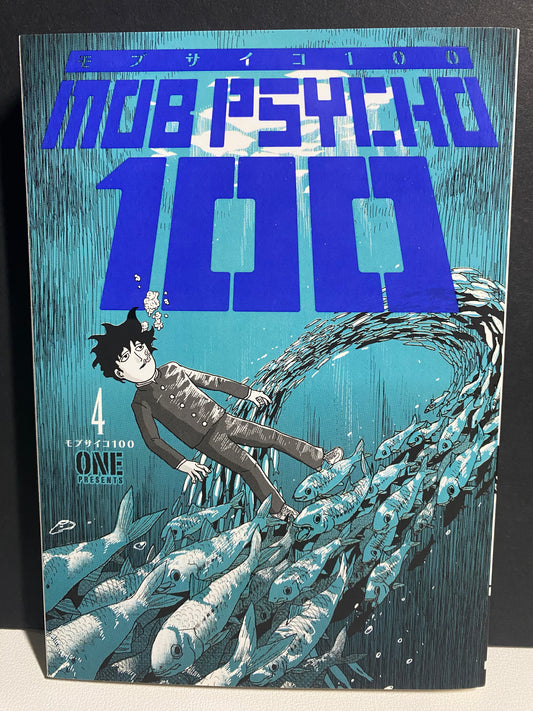 Mob Psycho 100 - Vol 4 (USED/VERY GOOD)