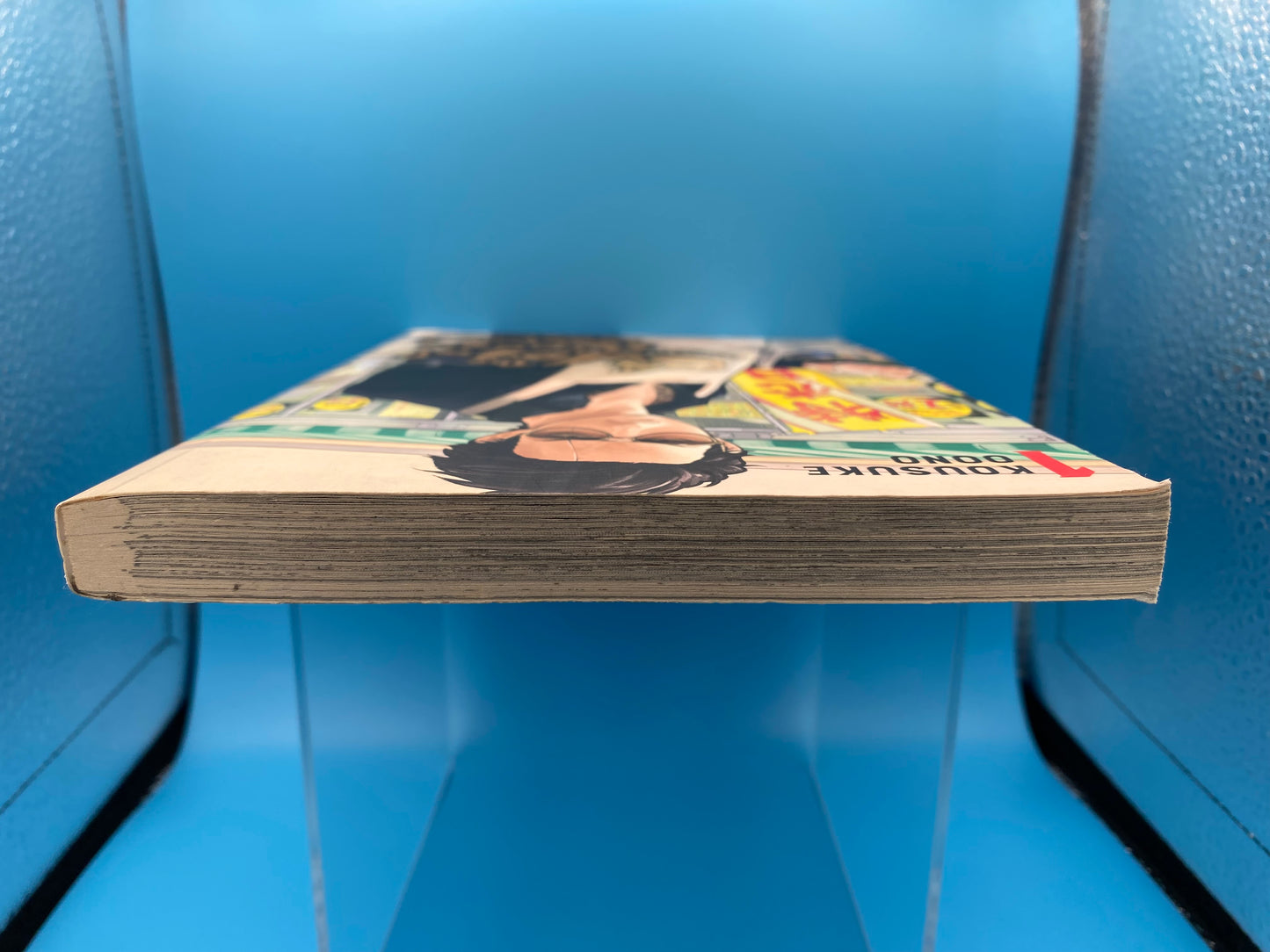 The Way of the Househusband - Vol 1 (USED/GOOD)