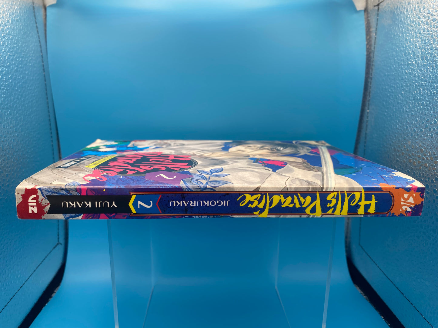 Hell's Paradise: Jigokuraku - Vol 2 (USED/GOOD)