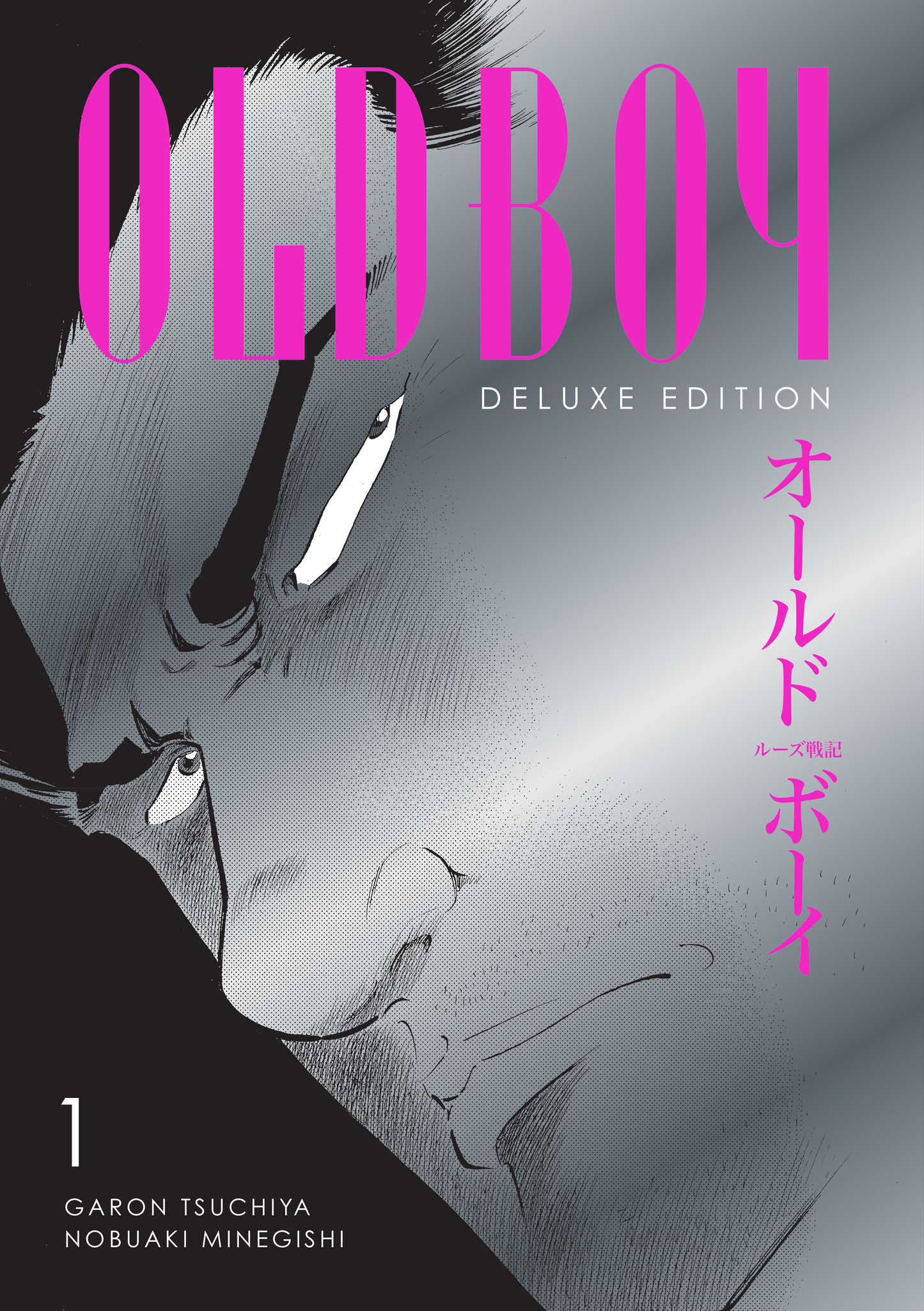 Oldboy - Deluxe Edition: Book One