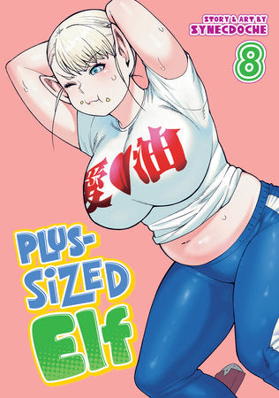 Plus-Sized Elf - Vol 8