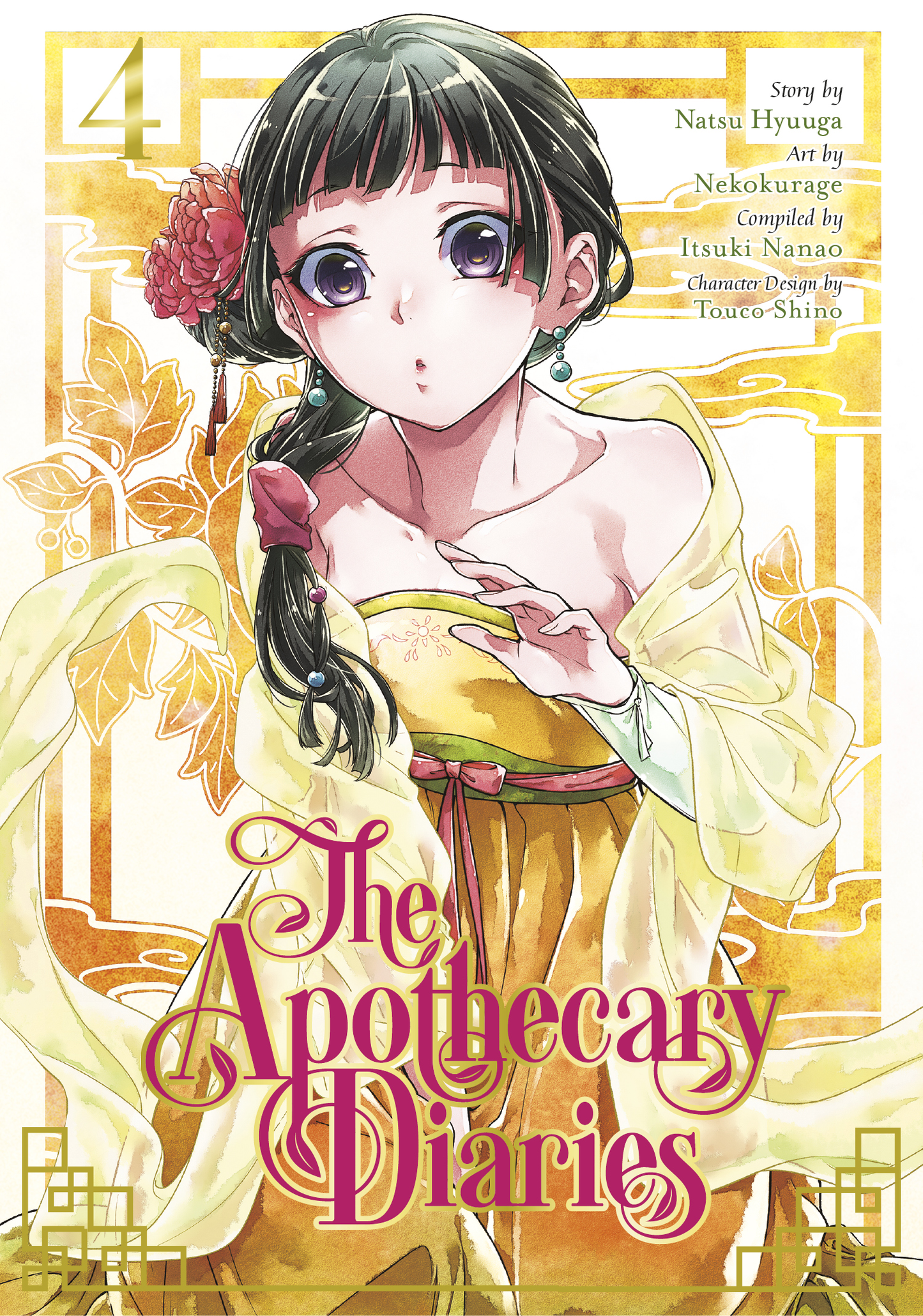 The Apothecary Diaries (Manga) - Vol 4