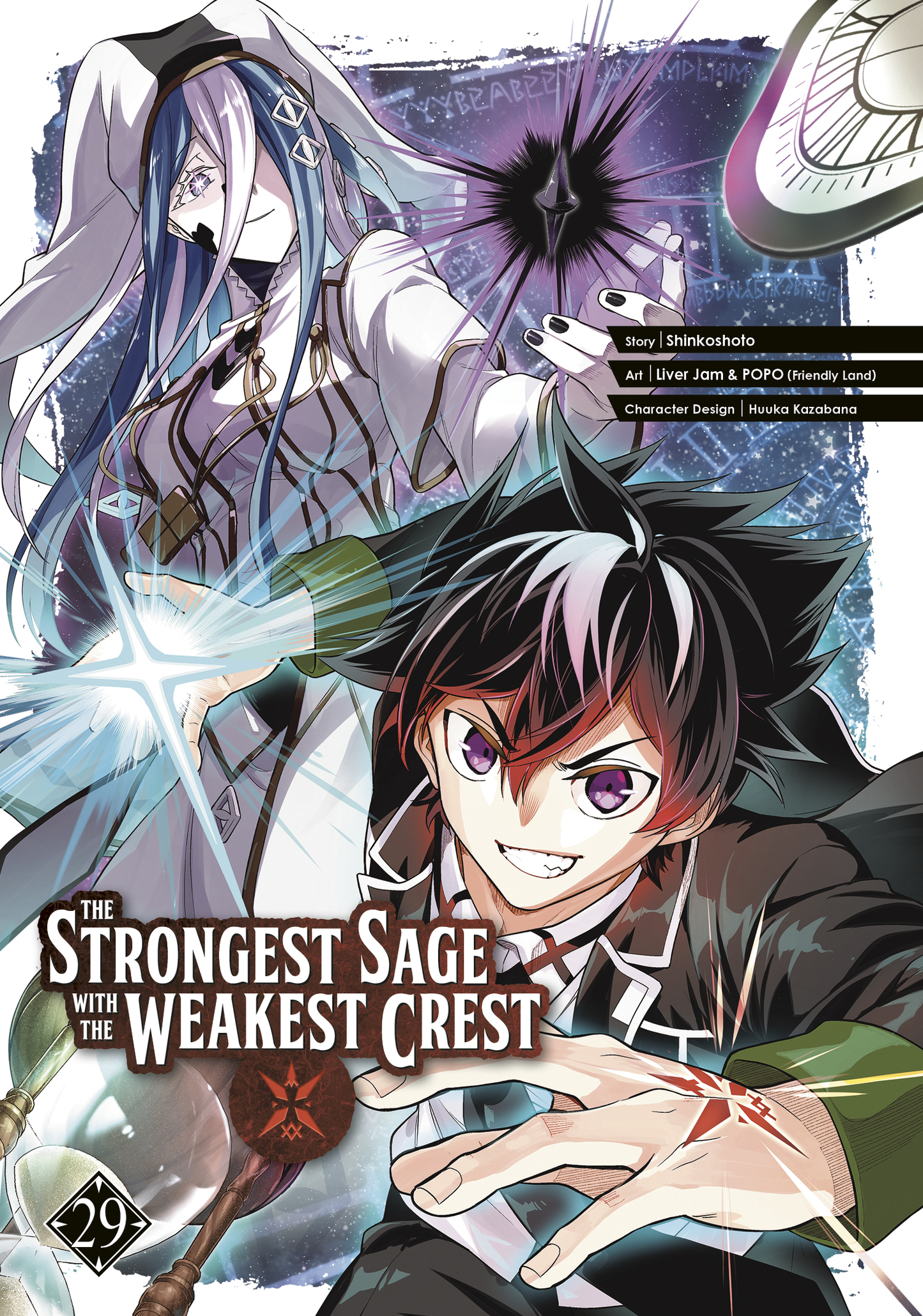 The Strongest Sage with the Weakest Crest - Vol 29