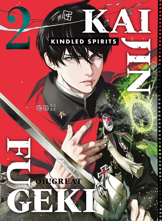 Kaijin Fugeki: Kindled Spirits - Vol 2