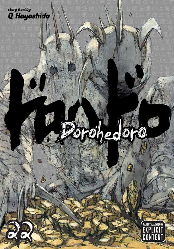 Dorohedoro - Vol 22