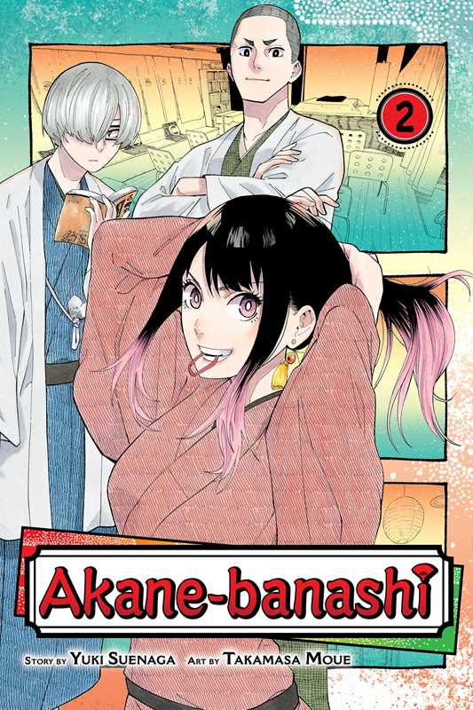 Akane-banashi - Vol 2