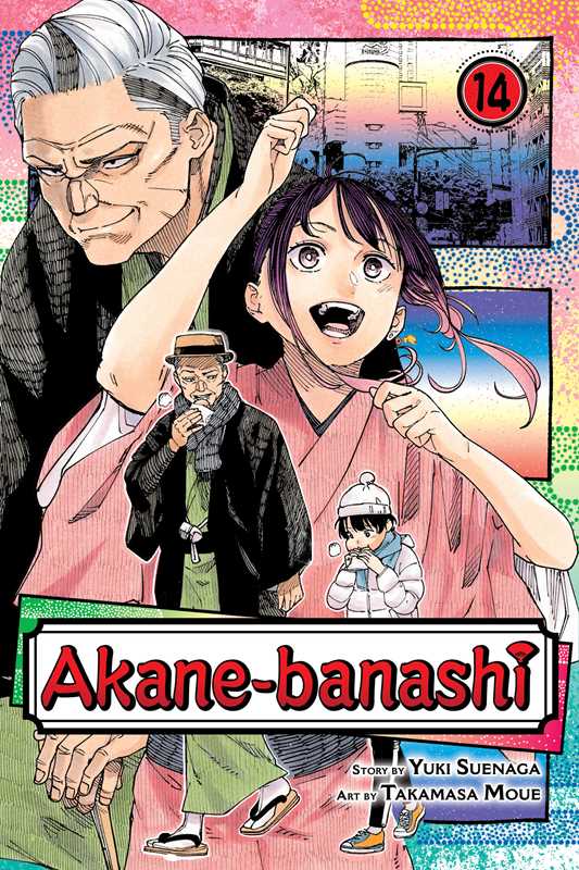 Akane-banashi - Vol 14