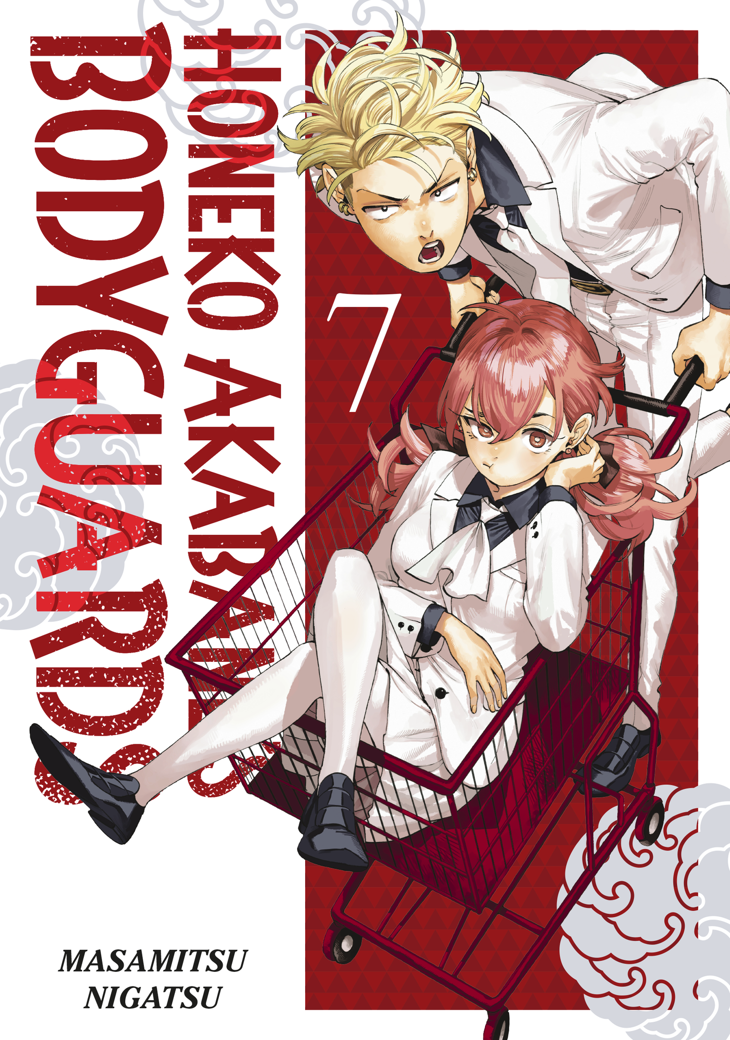 Honeko Akabane's Bodyguards - Vol 7