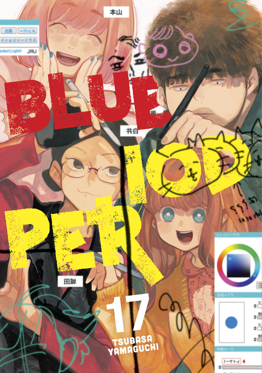 Blue Period - Vol 17