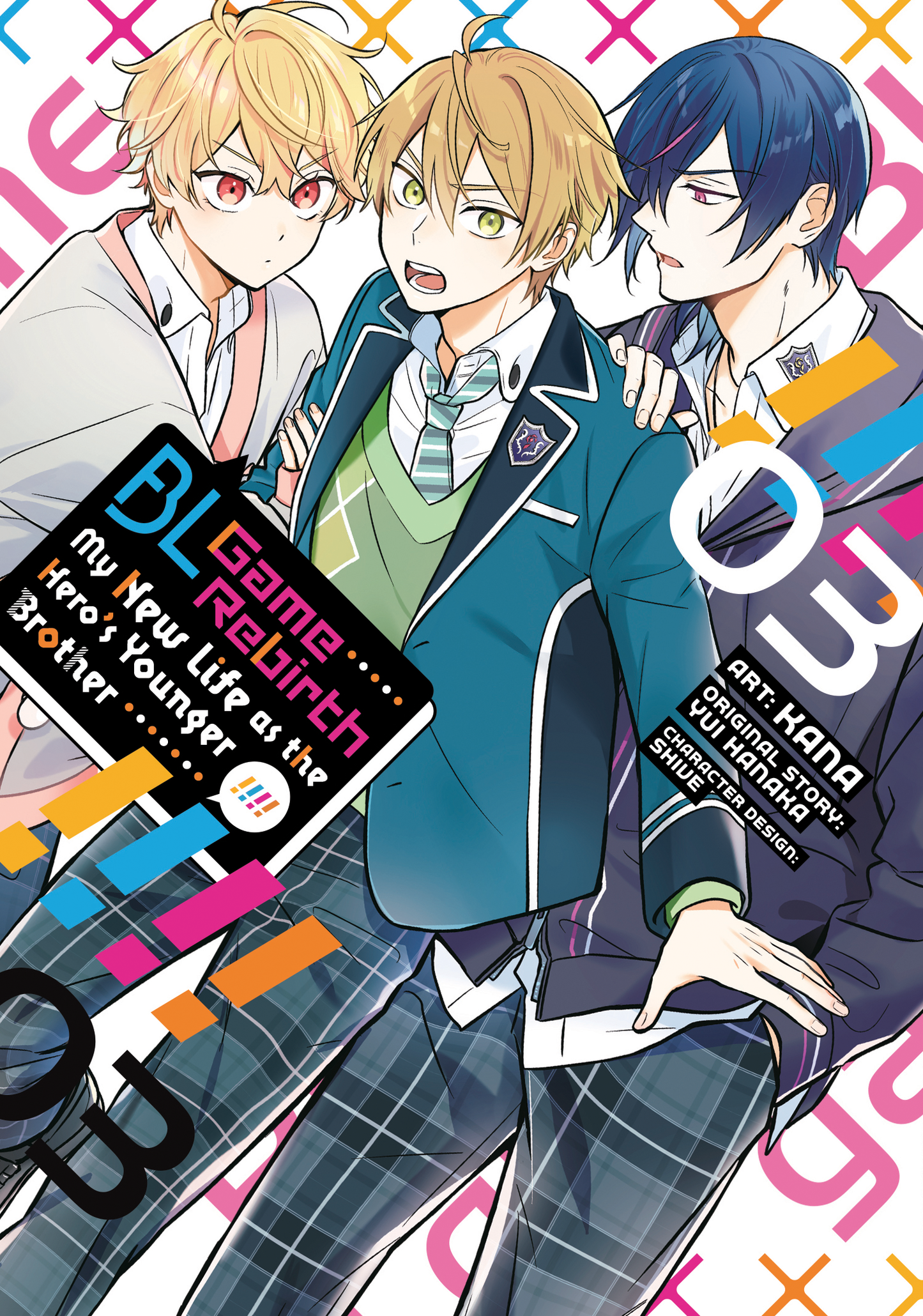 BL Game Rebirth: My New Life as the Hero's Younger Brother - Vol 3