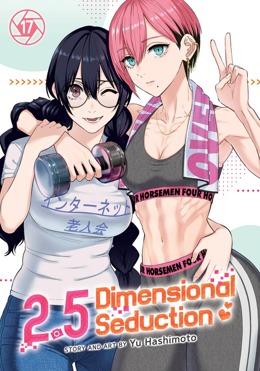 2.5 Dimensional Seduction - Vol 17