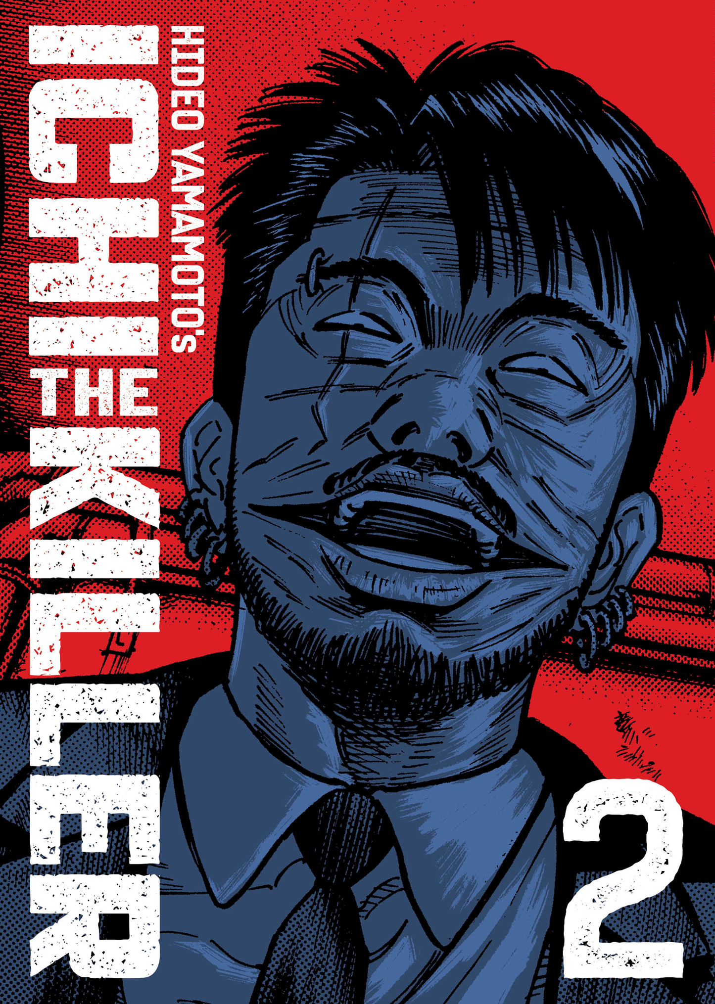 Ichi the Killer (Omnibus) - Vol 2