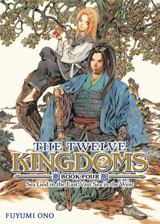 The Twelve Kingdoms - Novel, Vol 4