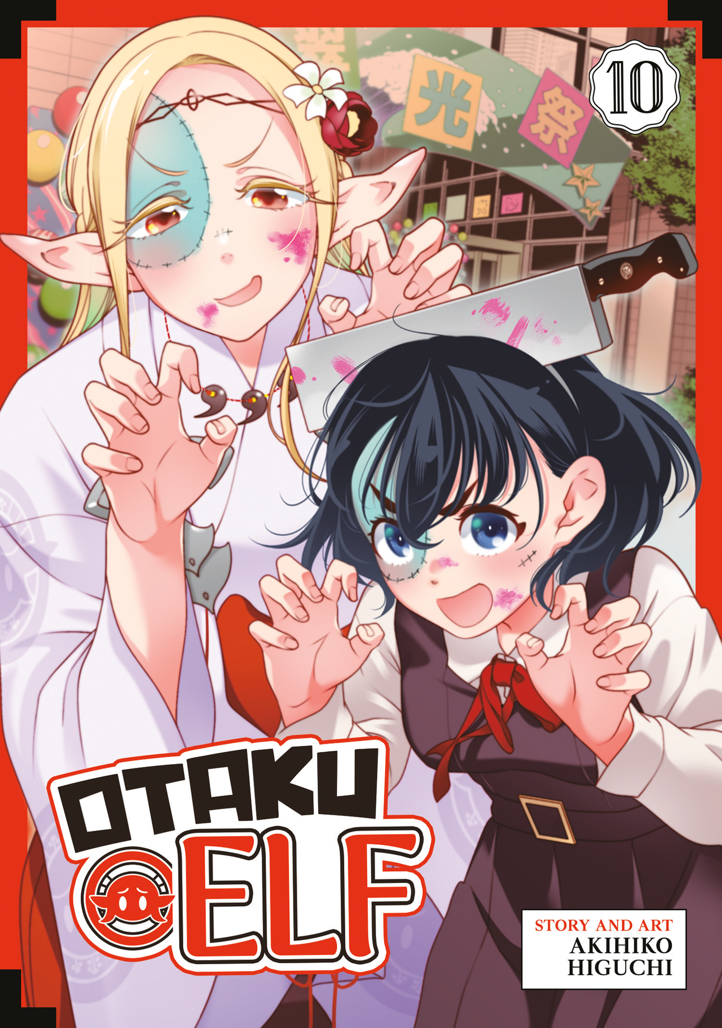 Otaku Elf - Vol 10