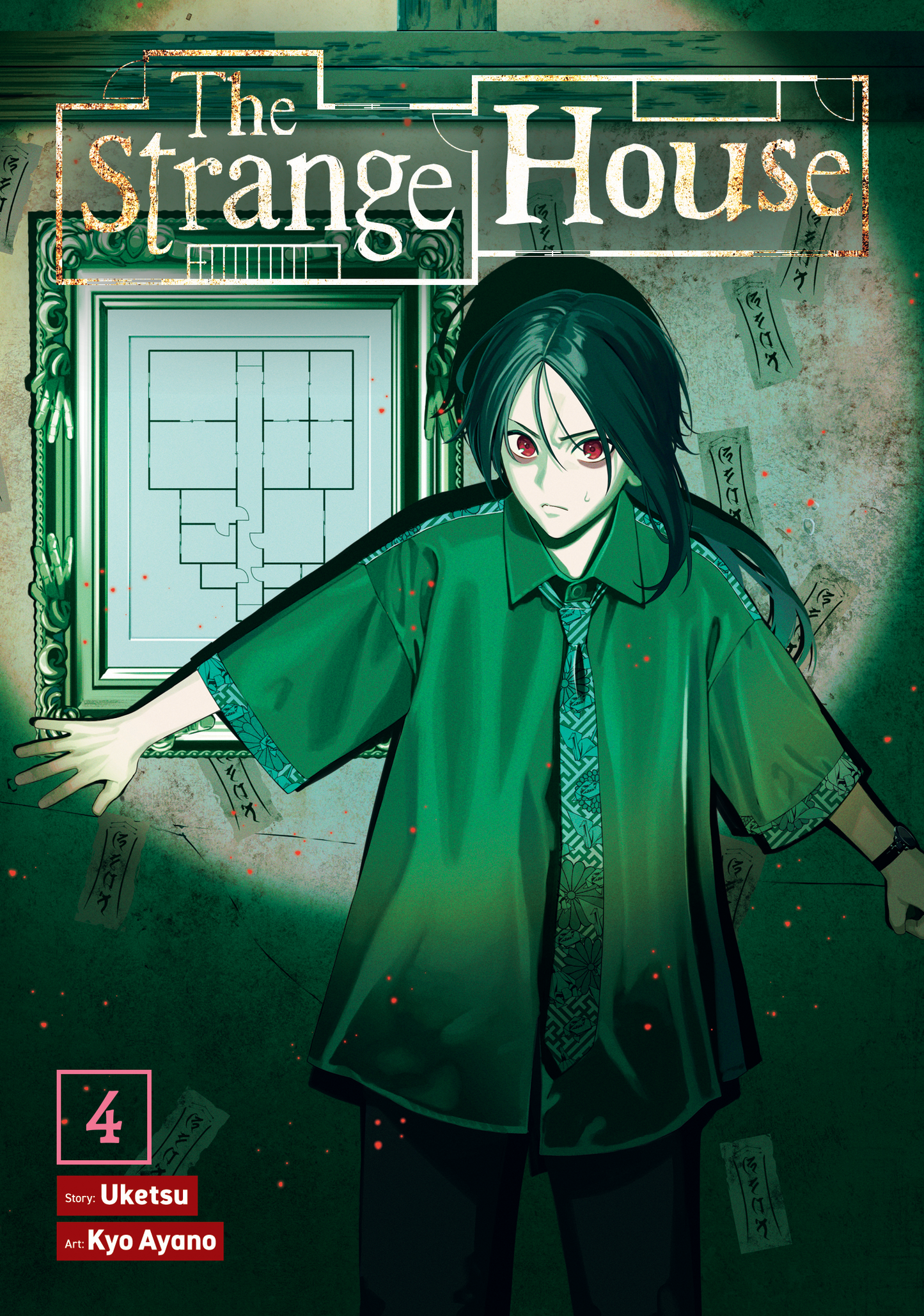The Strange House (Manga) - Vol 4
