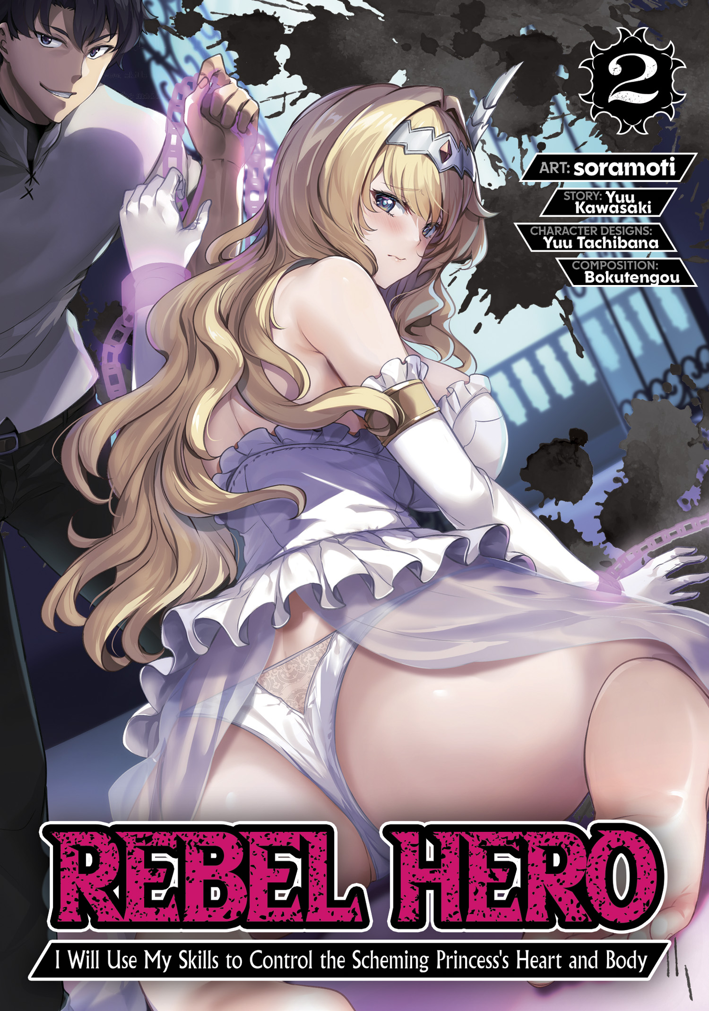 Rebel Hero: I Will Use My Skills to Control the Scheming Princess's Heart and Body (Manga) - Vol 2