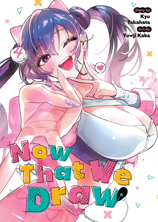Now That We Draw - Vol 4