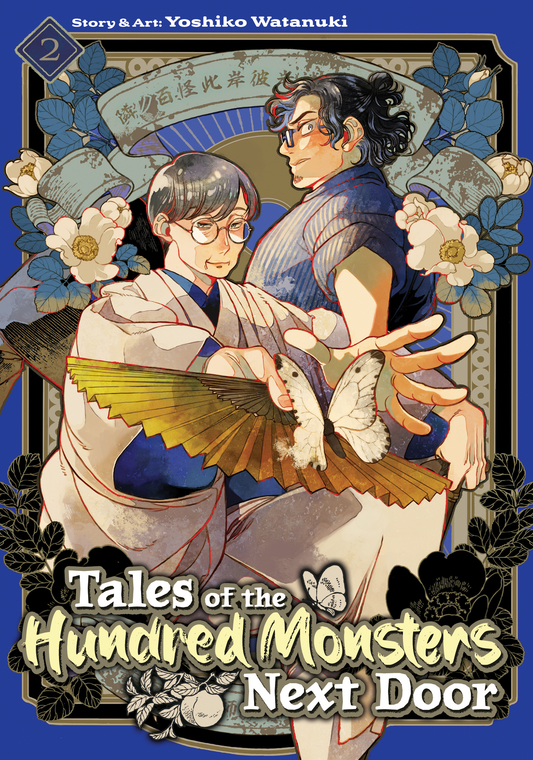 Tales of the Hundred Monsters Next Door - Vol 2