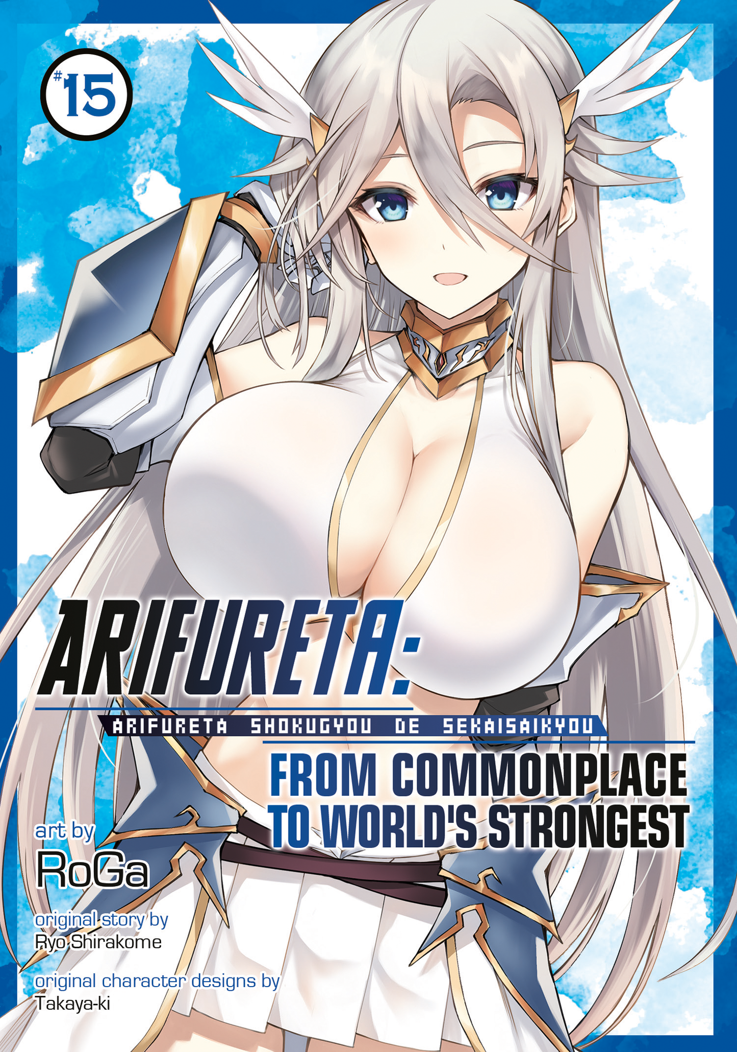 Arifureta: From Commonplace to World's Strongest (Manga) - Vol 15