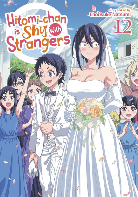 Hitomi-chan is Shy With Strangers - Vol 12