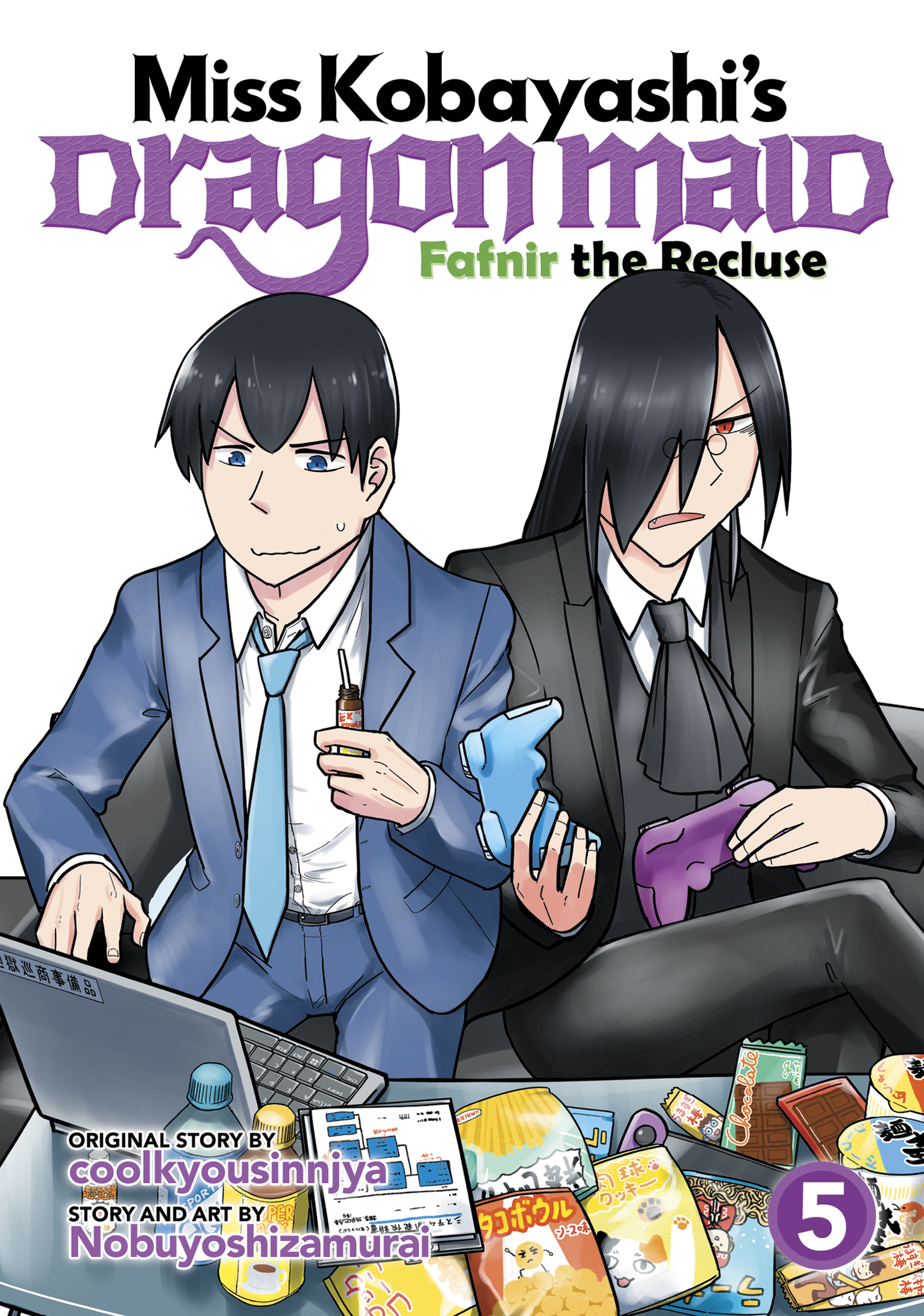 Miss Kobayashi's Dragon Maid: Fafnir the Recluse - Vol 5