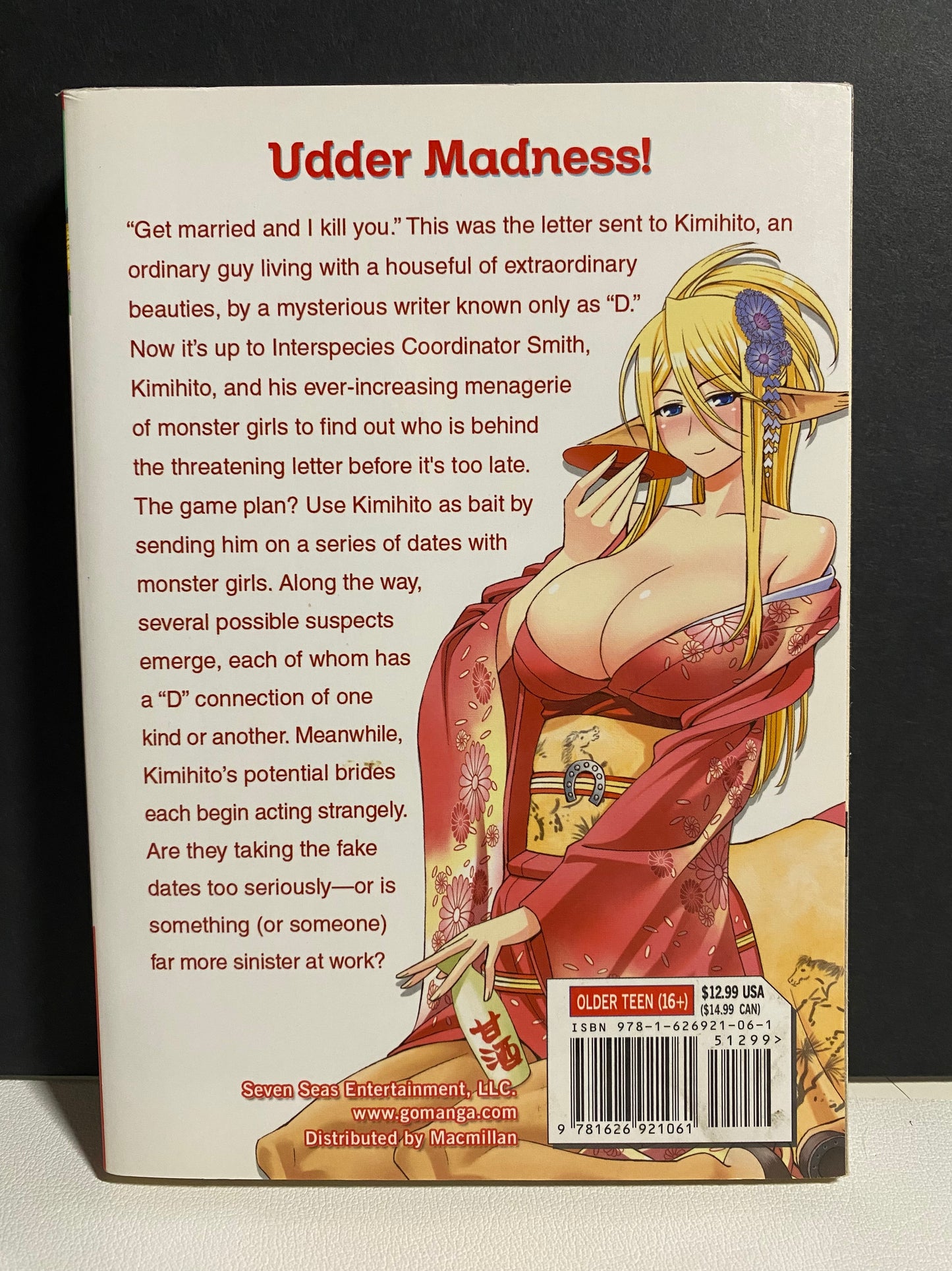 Monster Musume - Vol 5 (USED/VERY GOOD)