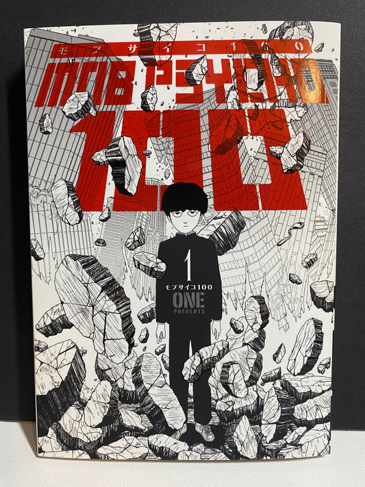 Mob Psycho 100 - Vol 1 (USED/VERY GOOD)