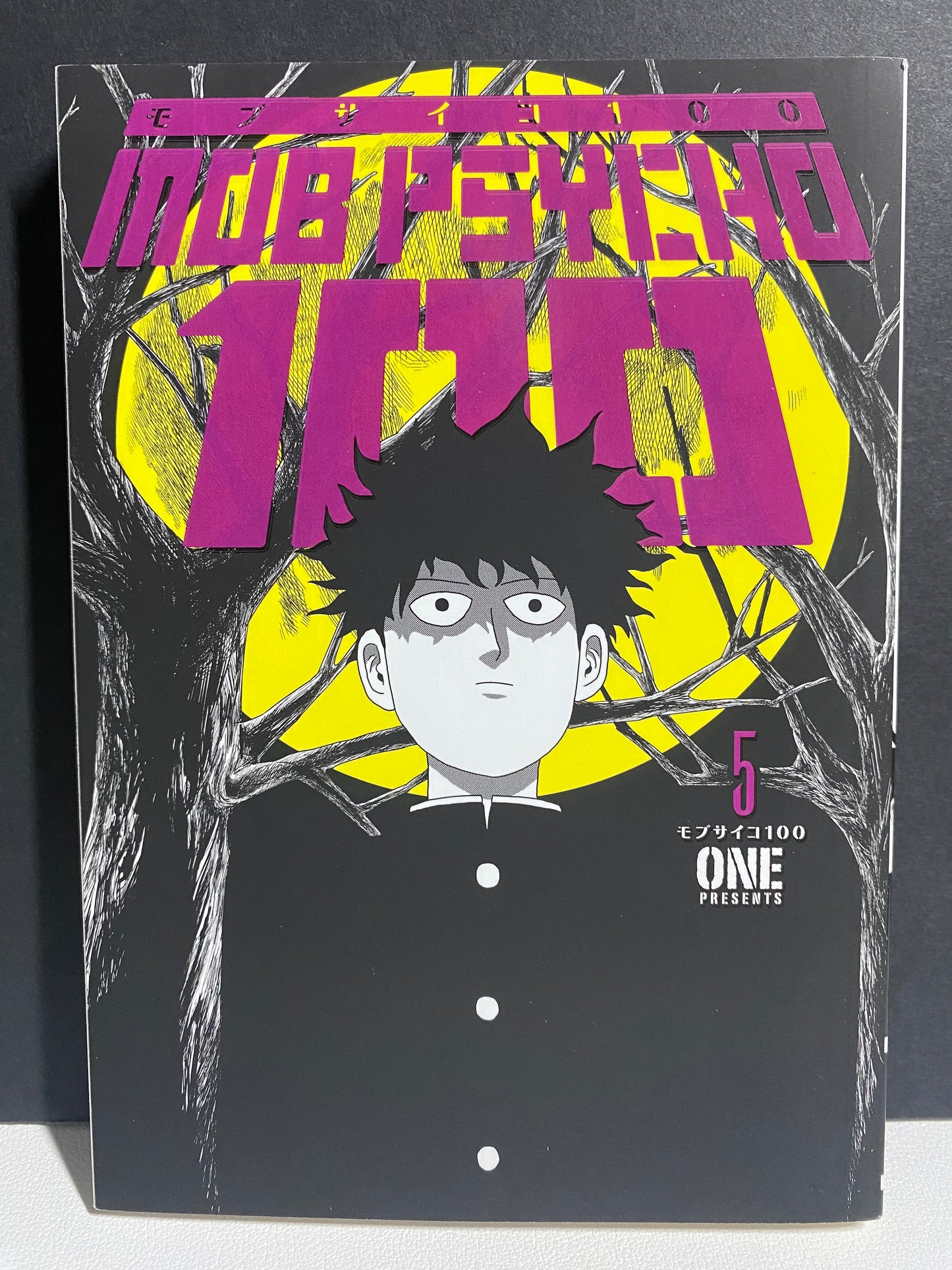 Mob Psycho 100 - Vol 5 (USED/VERY GOOD)