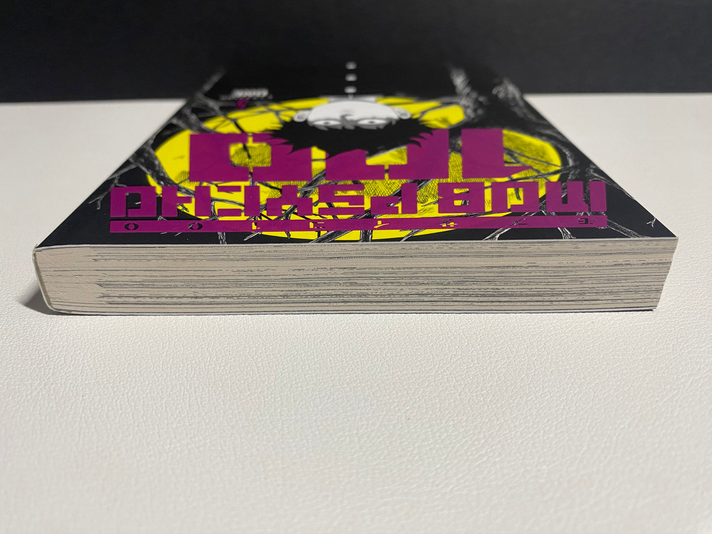 Mob Psycho 100 - Vol 5 (USED/VERY GOOD)